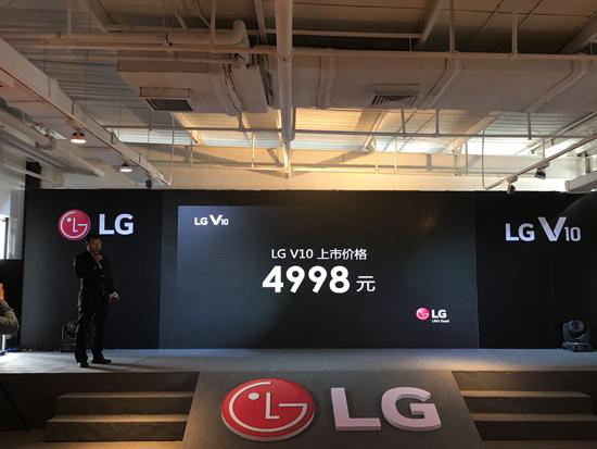 4998元！國行版LG V10發布：雙前置鏡頭+雙屏幕