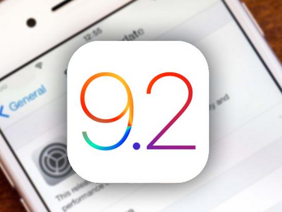 蘋果iOS 9.2 beta出爐：重大修補、安全上網(wǎng)