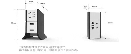 小K新品智能插排曝光，造型顛覆傳統