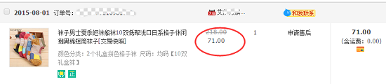 槽點太多根本停不下來，雙11你被雷到了嗎？