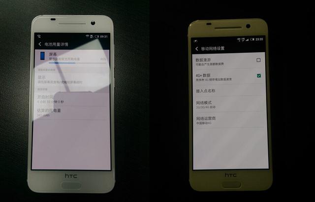 HTC A9港版已上市，國行2799元即將開賣