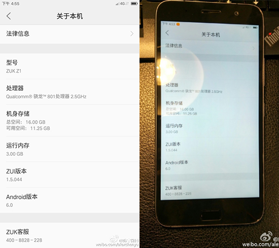 國內首發Android 6.0 ZUK Z1下月升棉花糖