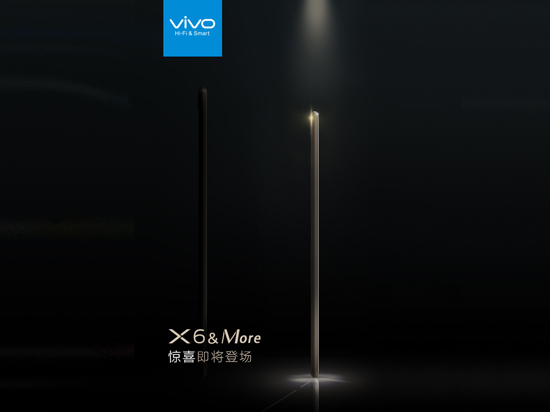 vivo官方確認：新品遠不止是vivo X6！