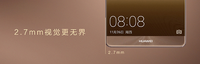 華為新旗艦Mate 8正式發(fā)布 國行版HUAWEI WATCH齊登場