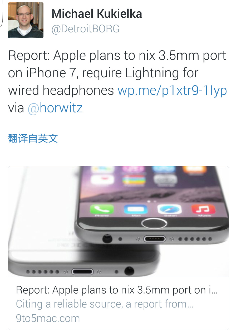 蘋果走火入魔！iPhone 7將取消耳機孔，只為薄1mm