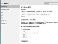 猴犀利！Windows 10 Version 1511迎來新累積更新