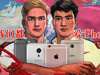 科客聊吧：為啥國(guó)產(chǎn)手機(jī)都抄襲iPhone，但沒(méi)有一家能超越它