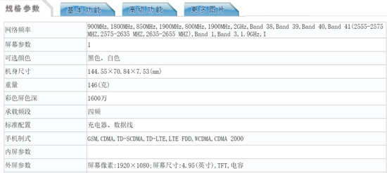 情懷就這樣了！錘子手機T2宣布年末發布