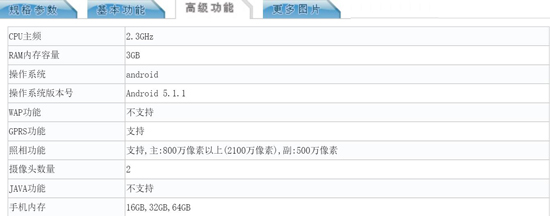 情懷就這樣了！錘子手機T2宣布年末發布