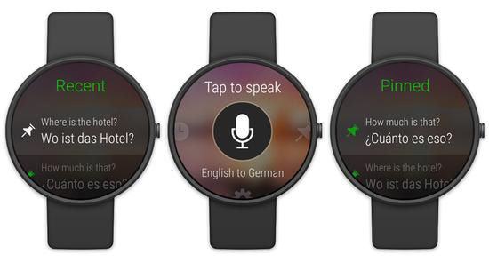 微軟推新翻譯應(yīng)用，支持智能手表同聲傳譯