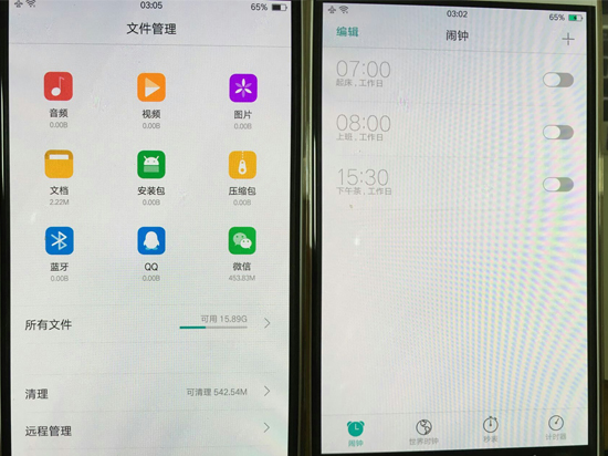 OPPO ColorOS 3.0曝光：扁平化設(shè)計(jì)來了