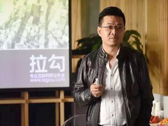 因不滿公司暴力裁員 拉勾網(wǎng)副總裁文雙或辭職