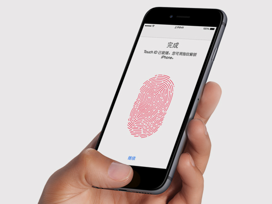 指紋數(shù)據(jù)上傳云端 蘋果新專利真的靠譜嗎？