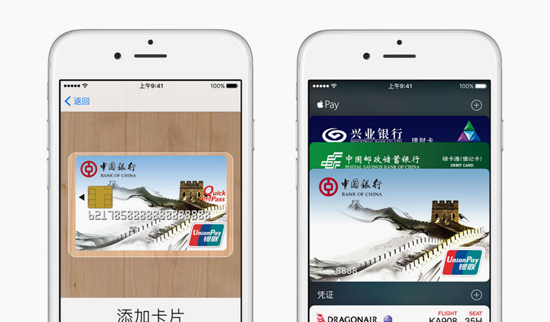 Apple Pay入華 相比支付寶和微信它的優勢何在？