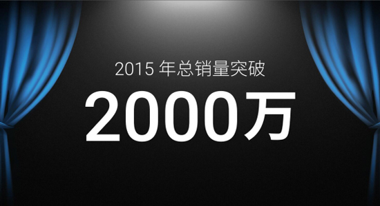 魅族BOSS黃章現身年會：2016年力爭上市！