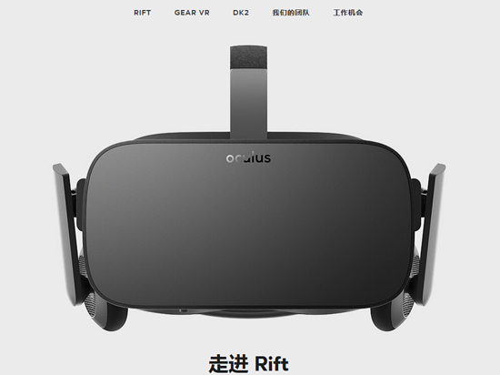 Oculus中文官網上線，中文名是來搞笑的嗎？