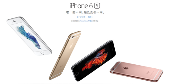 蘋果Apple Pay上線 中文官網再現神級文案！