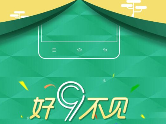 OPPO R9/R9 Plus確認3月17日發布，或有特別驚喜？