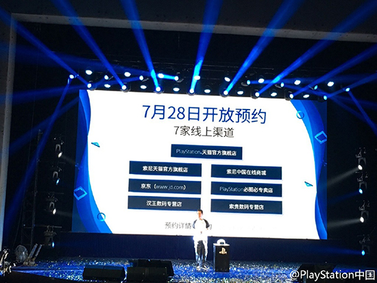 比HTC vive還便宜！國行版PS VR正式發布