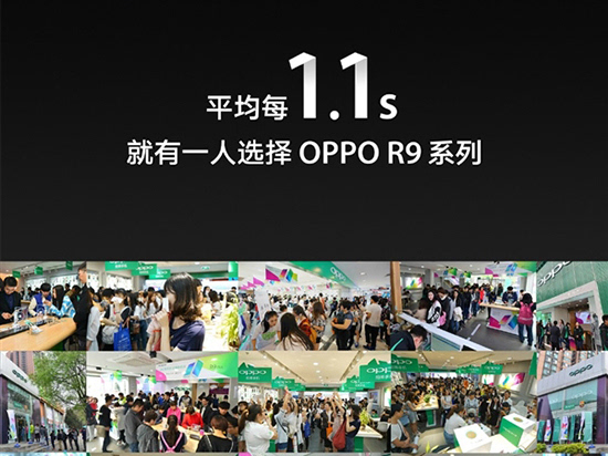 國貨當自強！OPPO R9上半年出貨量驚人