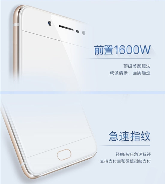 vivo X7/X7 Plus雙旗艦將發：宋仲基代言自拍絕對贊