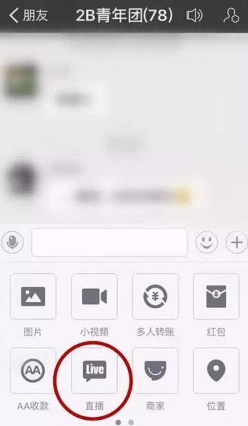 直接轉(zhuǎn)賬打賞主播？支付寶直播功能怎么玩？