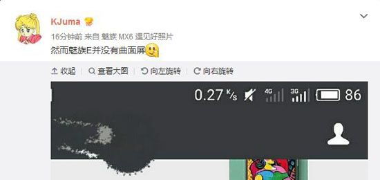 魅族全新E系列 曲面屏很可能是謠言！