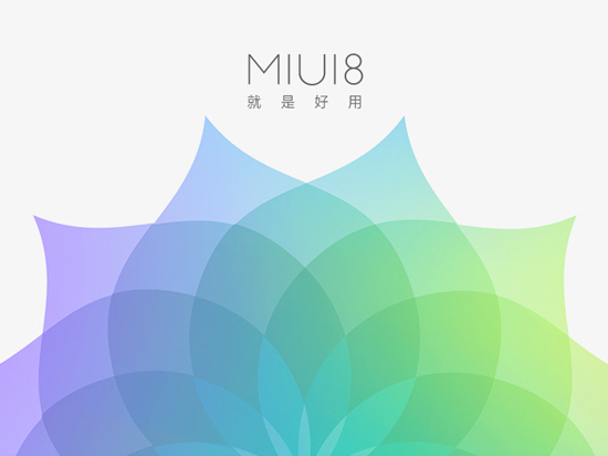 小米5升級MIUI 8體驗(yàn)：卡刷老失敗 線刷太繁瑣