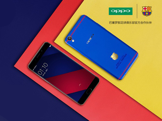 這才是定制機(jī)嘛！OPPO R9巴薩定制版亮相