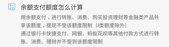 支付寶最嚴實名認證：不實名不能收款 最高額度20萬/年