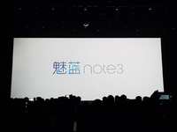 799元全網(wǎng)通魅藍note3領(lǐng)銜，魅族發(fā)布會全程回顧