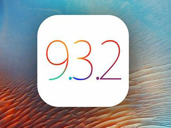 除了“變磚”，iOS 9.3.2還會降低設備續航能力