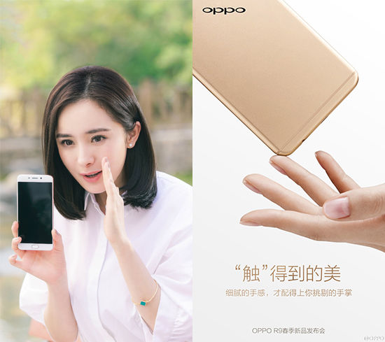 顏值擔當！OPPO R9/R9 Plus信息匯總