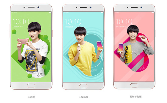 TFBOYS粉絲專(zhuān)屬 OPPO推出TFphone