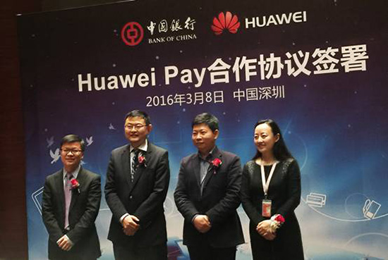 華為進軍移動支付界！Huawei Pay正式與中國銀行簽署協議