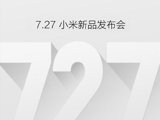 借勢力推紅米Pro 小米是在尋求一次突破？