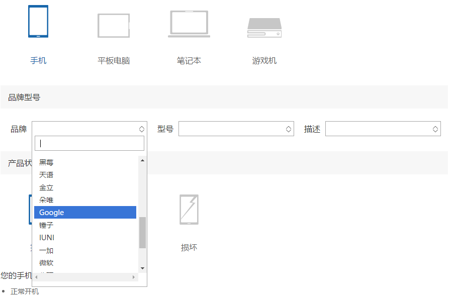 為了搶用戶 微軟眼中的舊iPhone比蘋果值錢多了