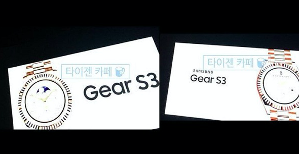 Gear S3即將發布 登陸IFA成為三星主角