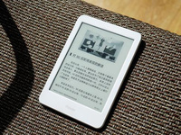 掌閱二代電紙書iReader Plus曝光：內存更大 續航更久