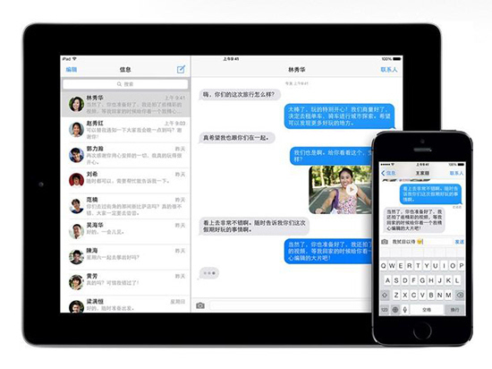 別出心裁 蘋果環保短片大玩iMessage