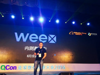 移動開發者的福利：阿里宣布開源Weex