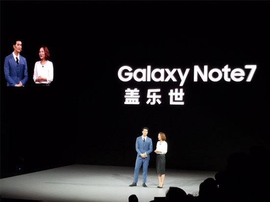 科客晚報：三星Note7國內發布 iPhone 8真要砍Home鍵！