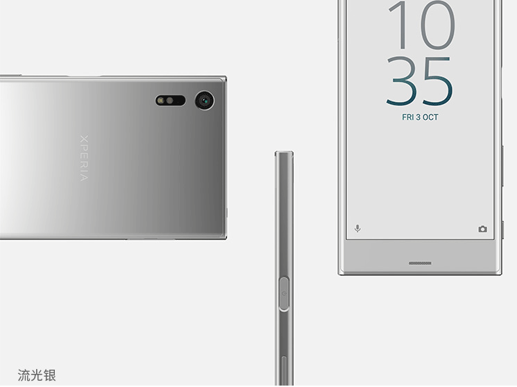 還是不支持電信 索尼Xperia XZ眾籌4999元起