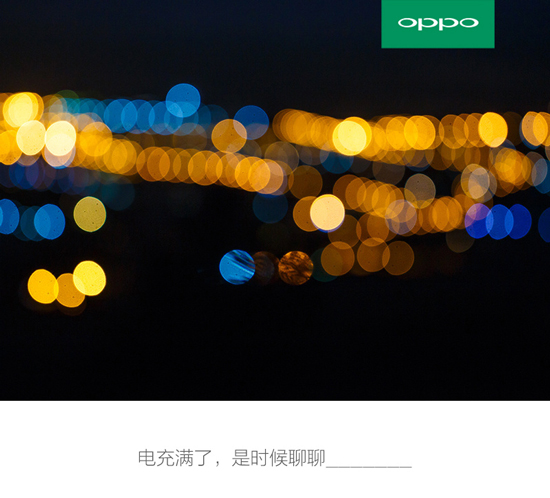 OPPO R9s亮點搶先看：夜拍性能超越S7？