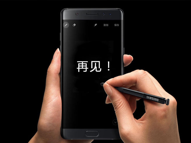 三星Note7國內(nèi)召回計劃：手機必須退換 非國行也支持