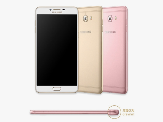 實力對標(biāo)OV 三星Galaxy C9 Pro正式發(fā)布