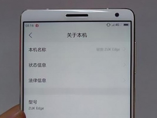 小米MIX的勁敵？聯想ZUK Edge真機曝光