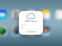 iPhone垃圾郵件太煩！蘋果總算要出手解決了