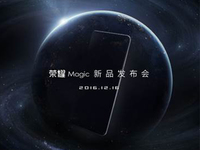 小革新or大突破？榮耀Magic手機三大猜想