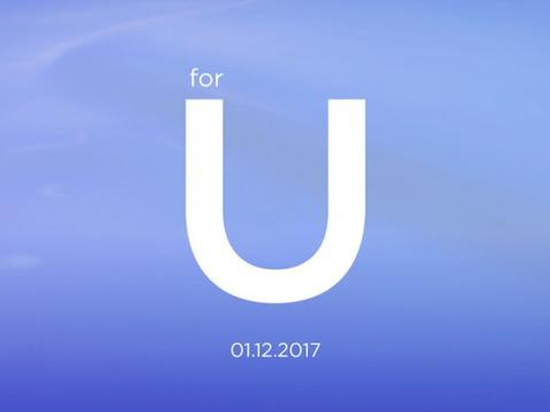 學蘋果取消耳機孔 HTC新旗艦命名U ultra